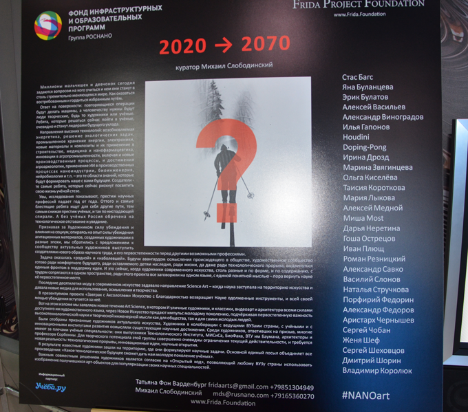 2020 2070 1
