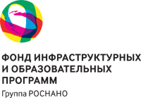 Logo FIOP 2017